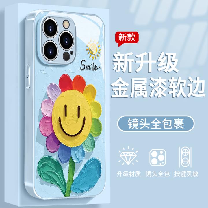 太阳花适用于苹果/华为/vivo/oppo/小米手机壳金属漆玻璃防摔女款