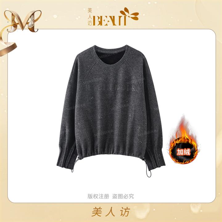 美人访【暗夜星空】秋冬烫钻字母时尚圆领宽松加绒卫衣外套女12390
