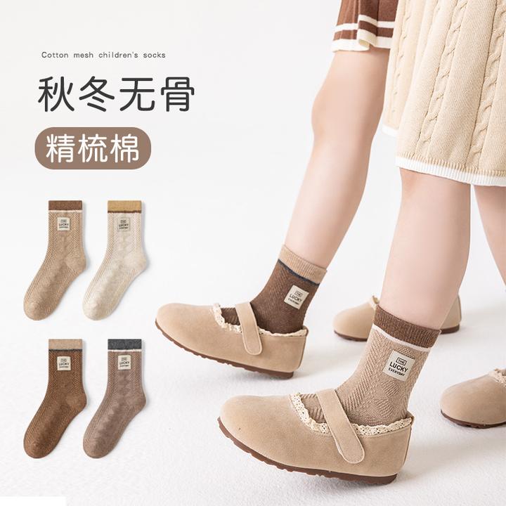 秋款抗起球儿童袜子秋冬咖色系森系中筒棉袜男女童无骨袜学生袜