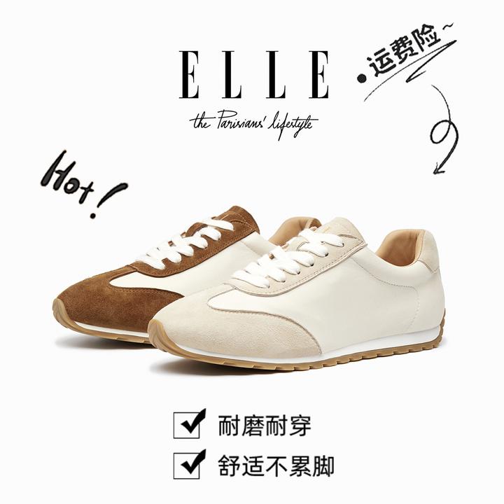 ELLE软弹内增高德训鞋女真皮复古阿甘鞋2025新款美拉德运动休闲鞋