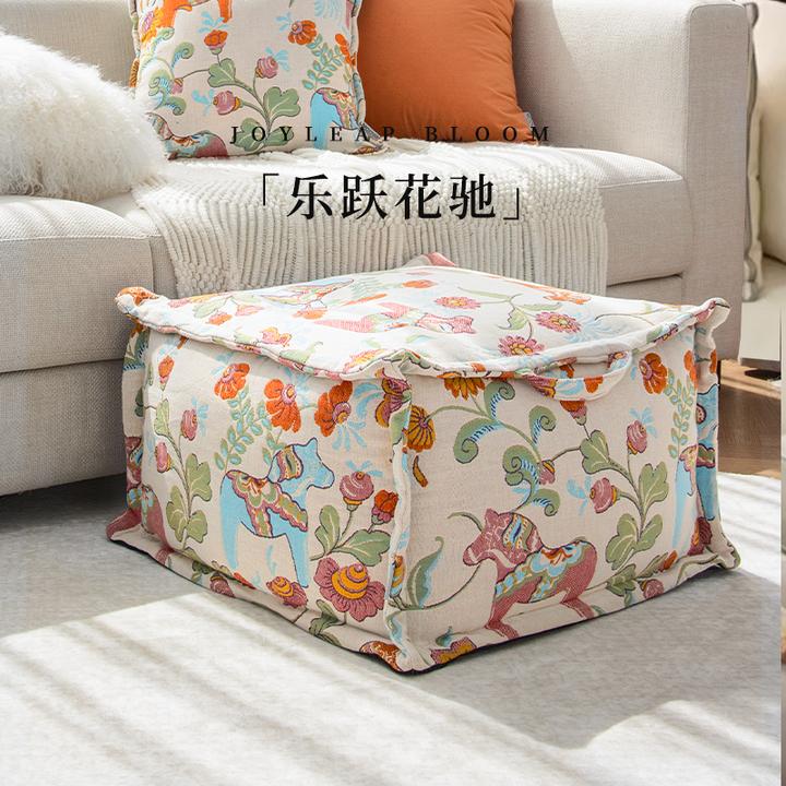 目野「乐跃花驰」法式坐墩高级轻奢蒲团换鞋凳客厅脚踏沙发凳新款