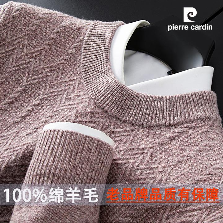 【重磅410g纯羊毛】半高领男士羊毛衫加厚保暖男士打底毛衣