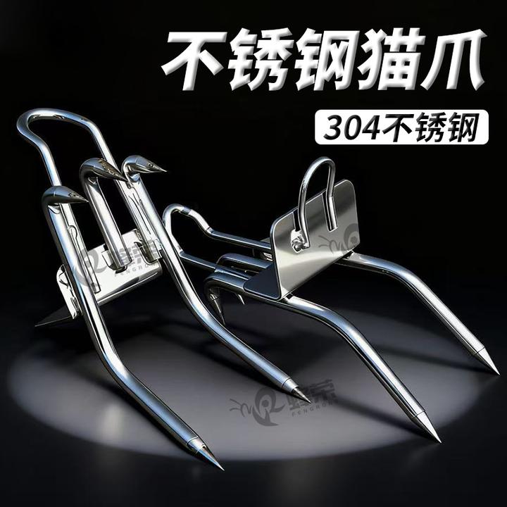 不锈钢304爬树神器捉马蜂专用上树神器铁鞋猫爪脚扎子抓蜂工具