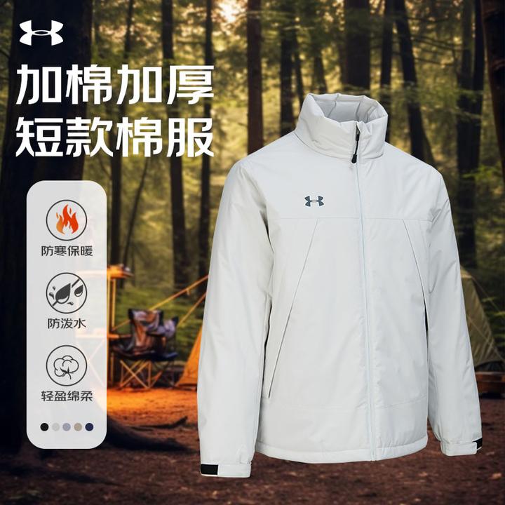 安德玛冬季棉衣服外套男子短款防风防寒服户外保暖运动服24600901
