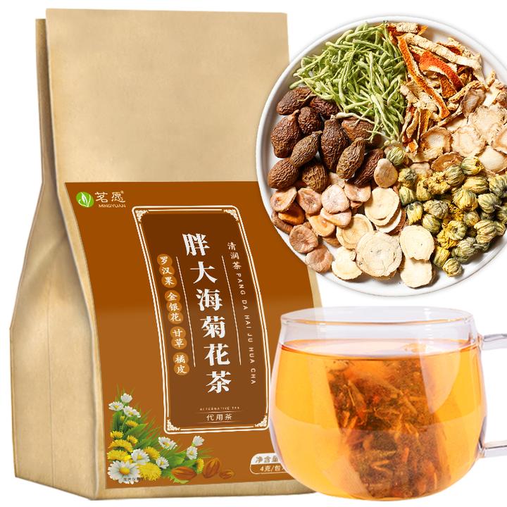 茗愿胖大海菊花茶袋泡组合花草茶罗汉果金银花泡水养生茶叶包