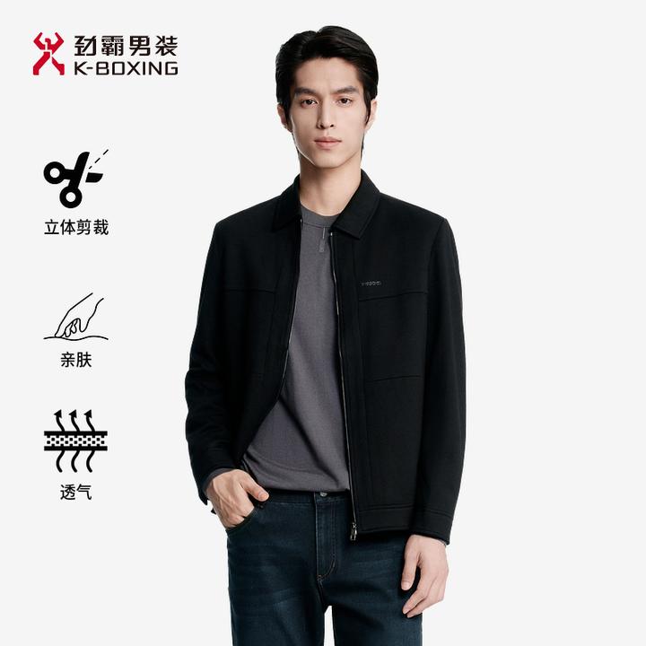 【含莫代尔 绵羊毛】劲霸男装秋季柔软翻领短款夹克外套男|BKDE3313