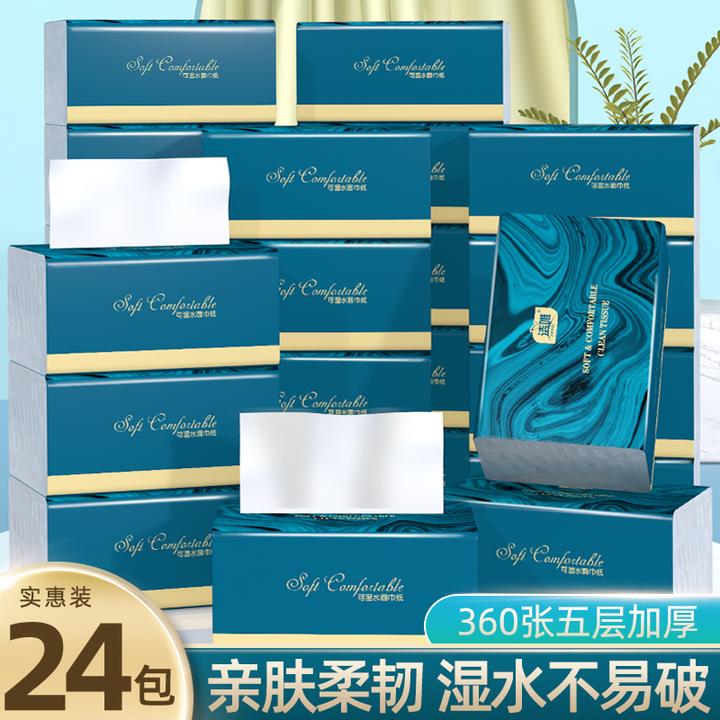 洁唯新疆包邮甄选抽取式面巾纸加厚整箱批发餐巾纸家用厕所卫生纸