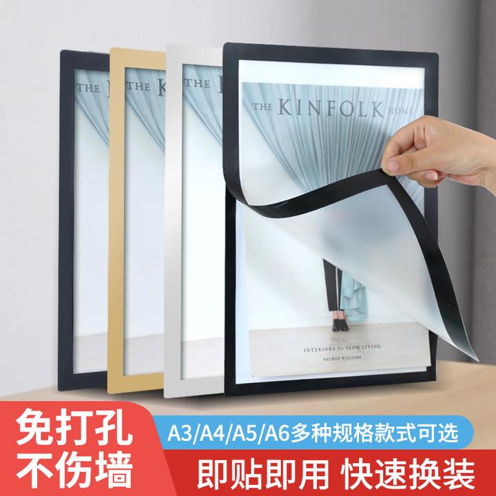 新款仿磁贴展示贴a4透明相框营业执照保护套照片海报奖状画框展示