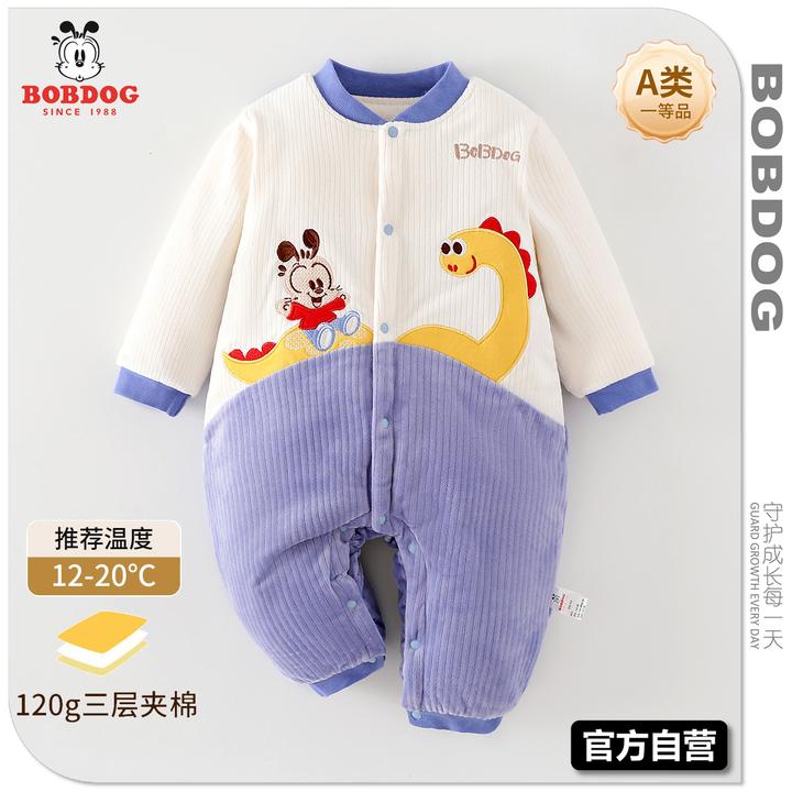 巴布豆【120g夹棉】秋冬婴儿童装婴幼儿新生儿宝宝加厚保暖连体衣服