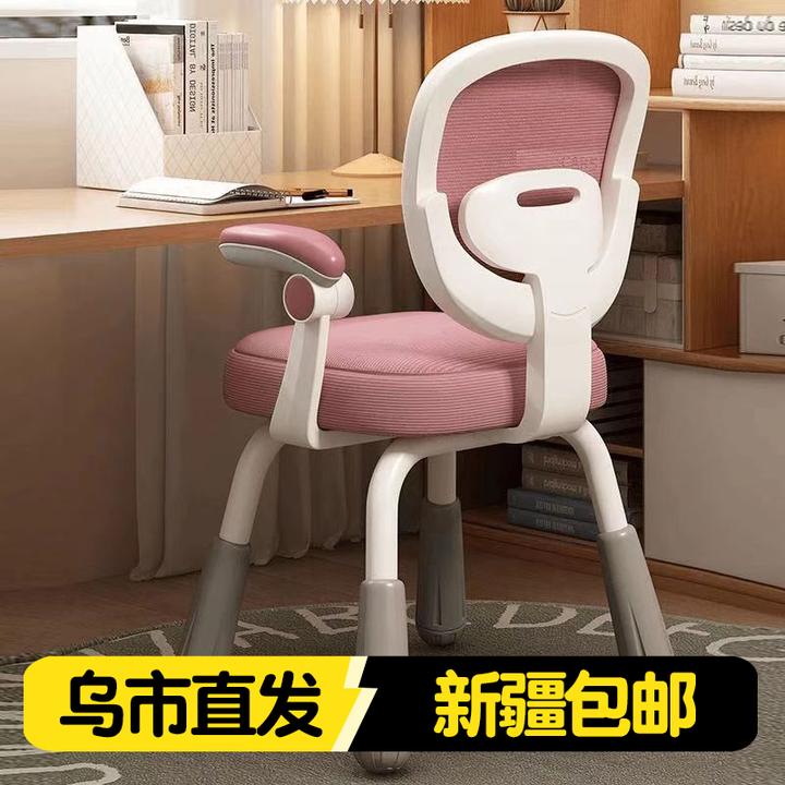 新疆包邮儿童学习座椅子小学生写作业椅矫正坐姿写字椅家用书课桌