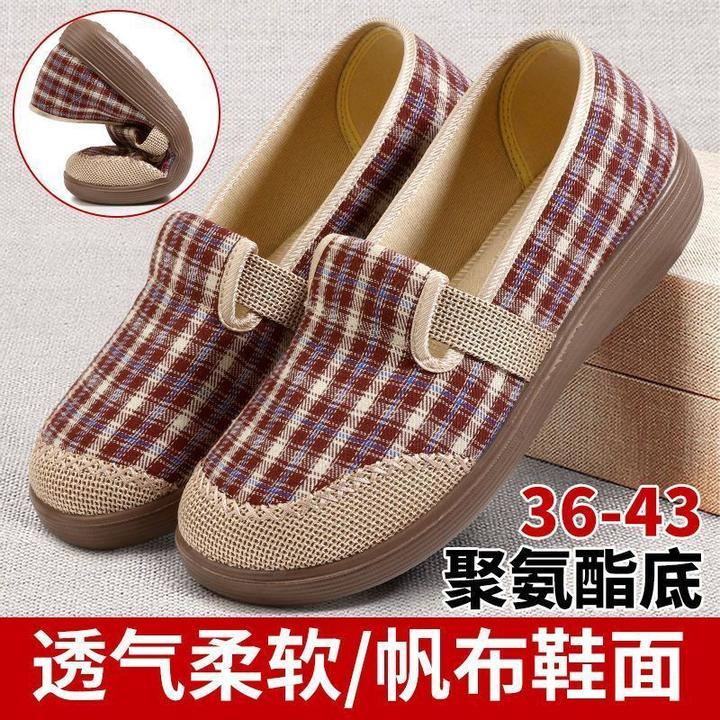 新款特大号40女士鞋41休闲老北京布鞋43/42码亚麻轻便中老年人鞋