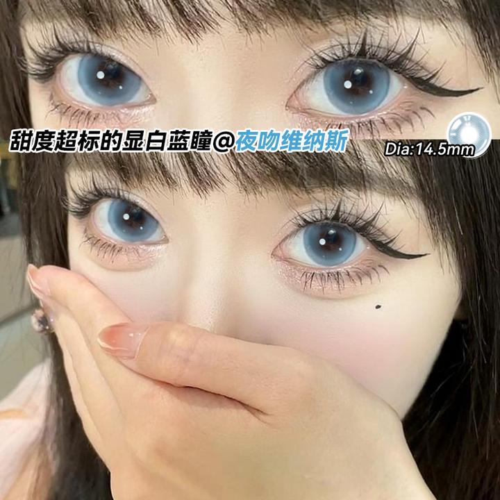 OVOLOOK日抛2片大直径蓝色美瞳新款夜吻维纳斯学生七夕隐形眼镜G2