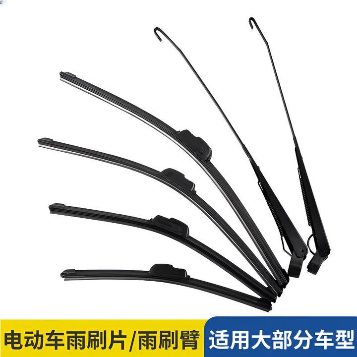 【电动三轮车雨刮器】四轮车雨刷片通用摩托车代步车无骨刮水器雨刷