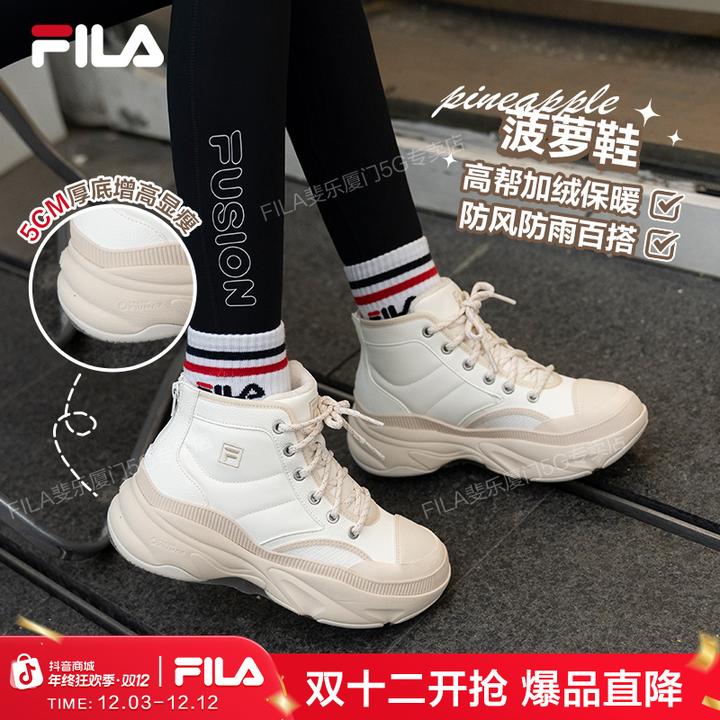 Fila斐乐【加绒增高菠萝鞋】保暖防风防雨老爹鞋厚底增高显瘦运动