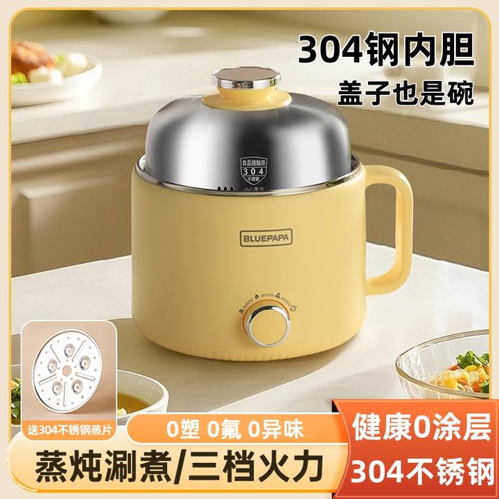 304不锈钢电煮锅宿舍煮面泡面迷你小型蒸煮一体火锅电热锅小电锅