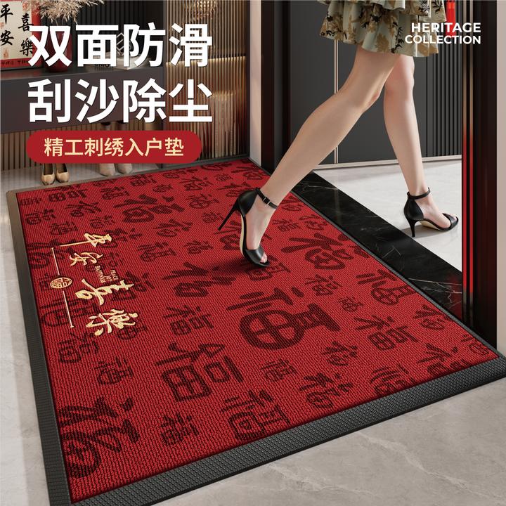 2026新款婚庆红地毯高级感入户门地垫红色门口垫子家用耐磨防滑垫
