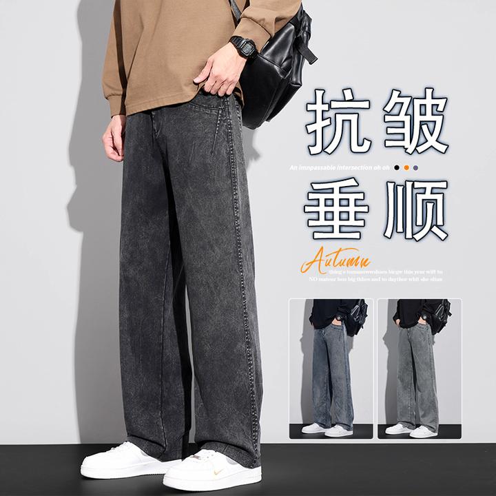 扎染雪花解构牛仔裤男士秋季新款美式潮流宽松直筒天丝垂感休闲裤