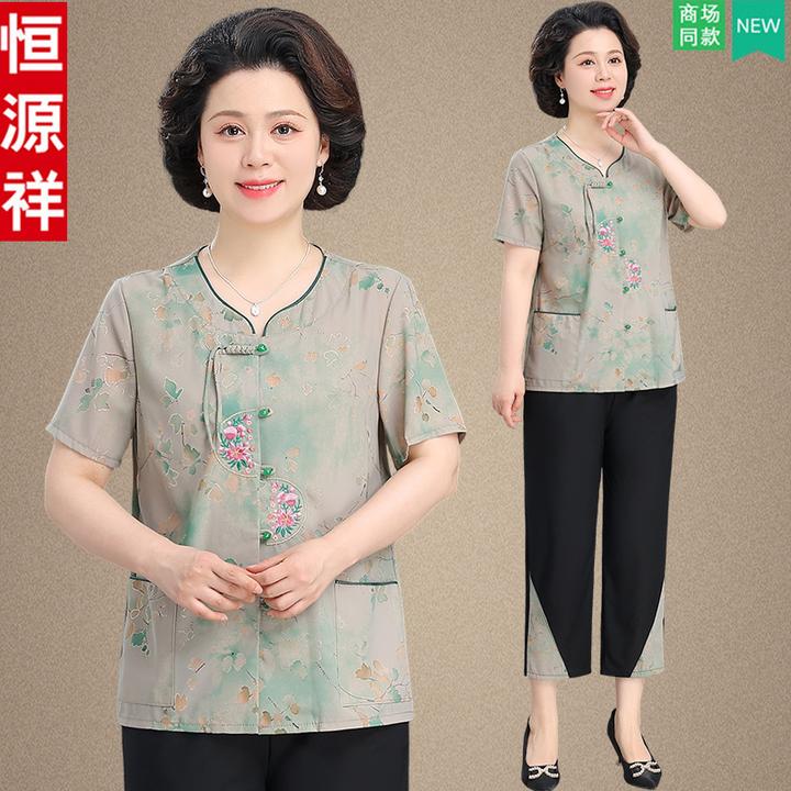 恒源祥母亲节夏装两件套奶奶短袖衬衫中老年女装洋气上衣老人套装
