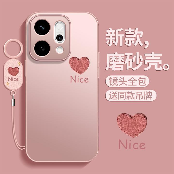 适用opporeno14手机壳新款reno14pro磨砂不沾指纹oppo防摔全包13