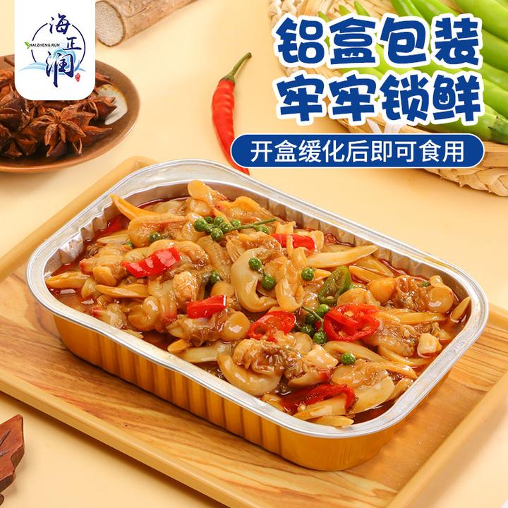 【海正润】麻辣黄蚬子肉230g/盒即食海鲜零食鲜香麻辣冷冻保存顺丰