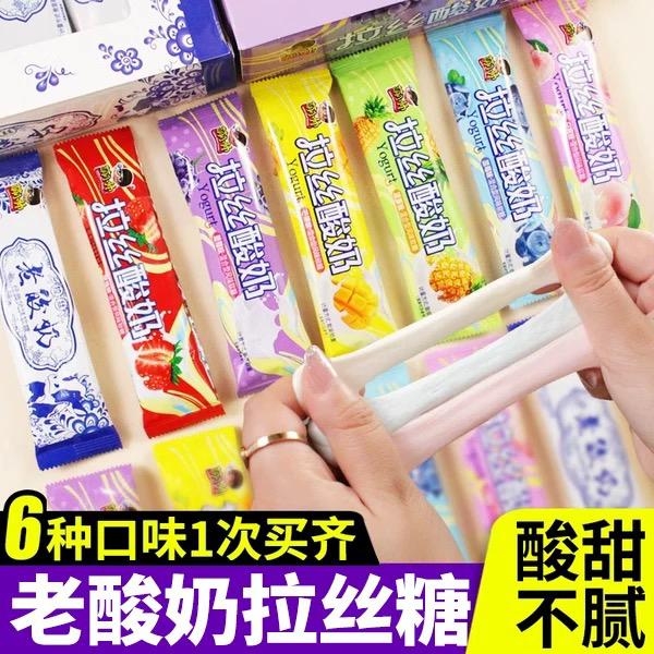 酸奶软糖拉丝软糖多种水果味老酸奶糖果童年怀旧休闲零食