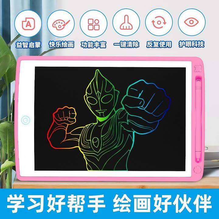 画板儿童学习写字板液晶手写板画画板玩具可擦家用小黑板涂鸦墙