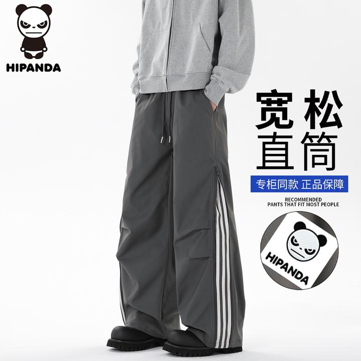 HIPanda 美式休闲裤男款2025秋冬新款宽松百搭潮流褶皱直筒长裤男