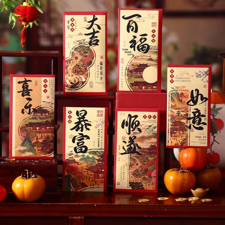d过年红包千元加厚新款千里江山古风国潮烫金中式利是封春节