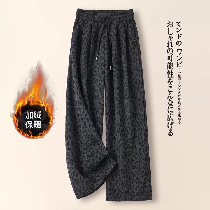 豹纹毛呢加绒加厚阔腿裤女2025秋冬新款高腰宽松垂感百搭直筒裤子