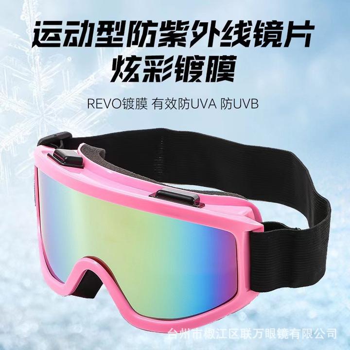 跨境新款时尚防雾登山滑雪镜户外大框防风沙炫彩护目骑行运动眼镜