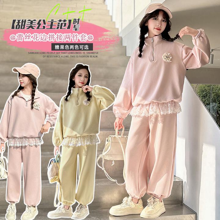 女童春装洋气卫衣套装2025新款女孩蕾丝边宽松休闲运动时髦两件套