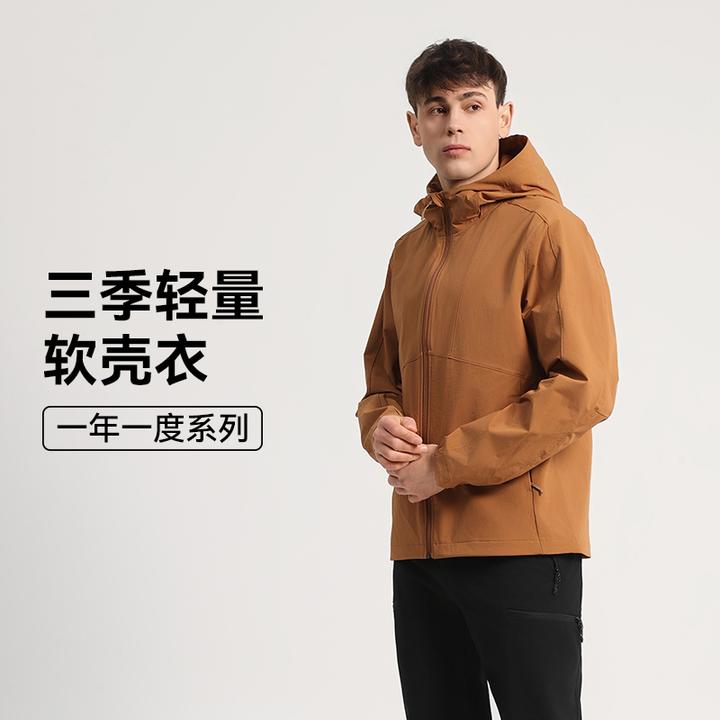 驴之户外超轻量软壳外套男装备防泼水透气薄款运动连帽开衫夹克