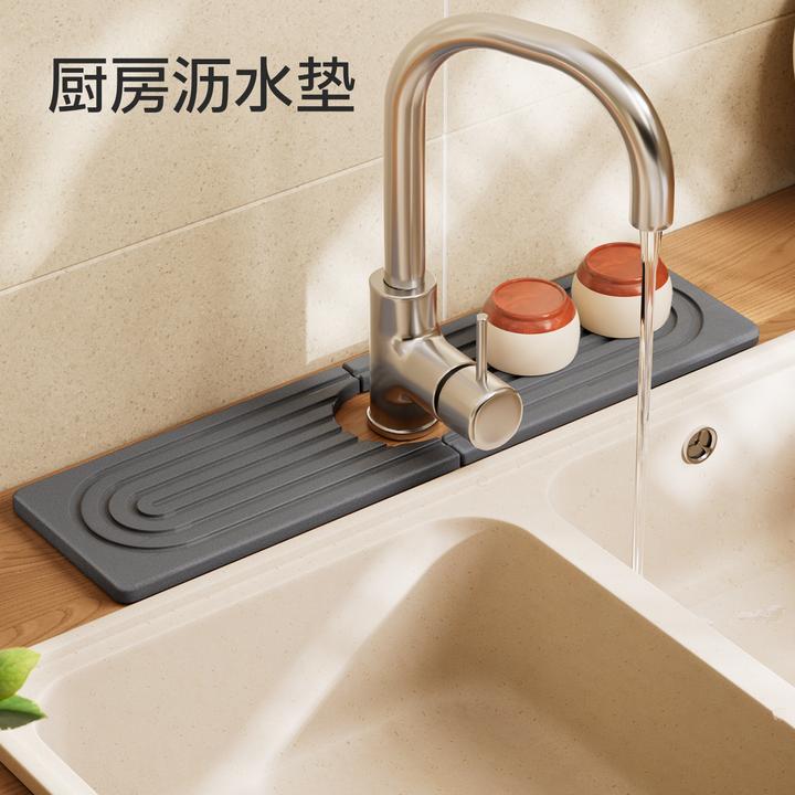 享乐屋厨房水龙头吸水垫硅藻泥浴室洗手台沥水垫洗手池厨房台面垫