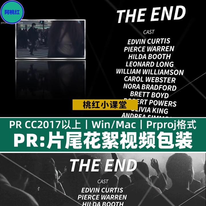 Pr片头片尾电影纪录片自媒体片尾花絮动画视频包装模板