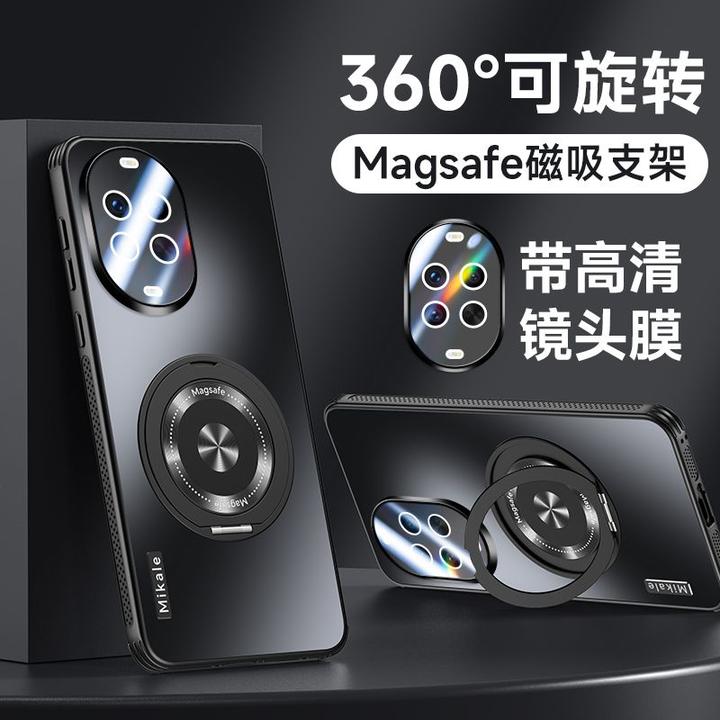 适用华为nova14壳Ultra新款Pro镜头全包带支架散热防摔保护套