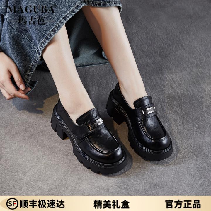玛古芭真皮厚底乐福鞋女2025秋季轻奢牛皮百搭休闲软底复古小皮鞋