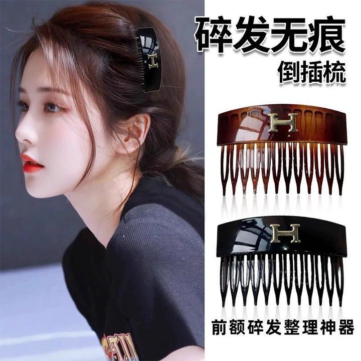 聚鑫//韩国7cm新款H字母齿梳简约百搭高级感