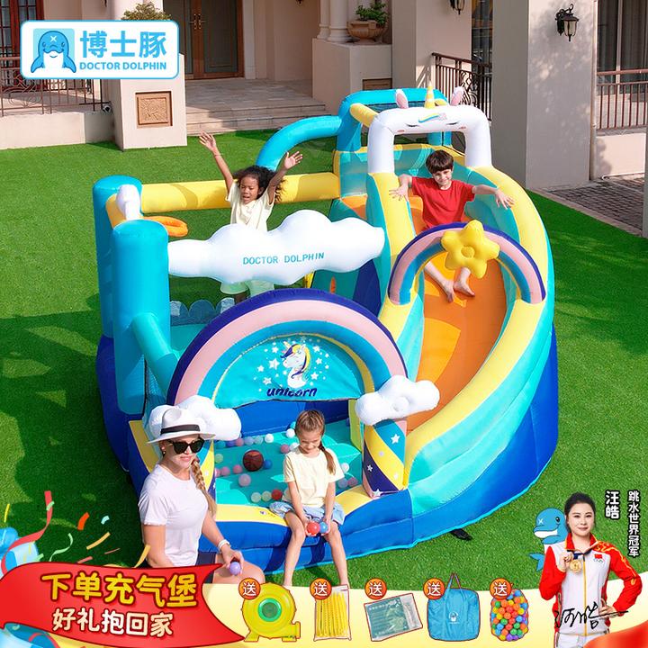 博士豚独角兽家用充气城堡蹦床室内户外跳床儿童玩具儿童节礼物