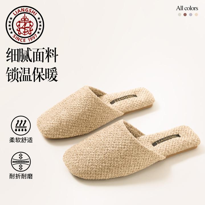 新款牛筋底毛绒情侣拖鞋秋冬保暖防滑居家室内拖鞋地板防滑静音男