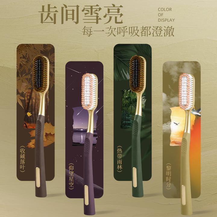 哥伦希【创新百孔速刷长头牙刷】轻奢宽头细丝加大加长软毛家用牙刷