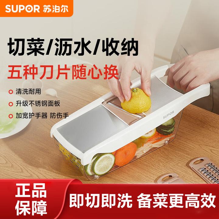 苏泊尔切菜器不锈钢擦丝器家用厨房切丝神器切片细丝多功能切菜器