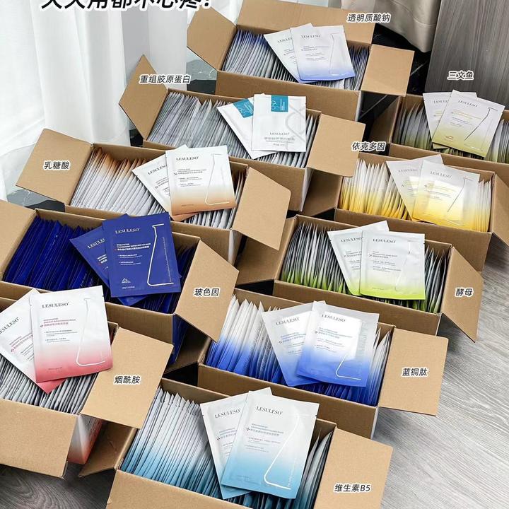 【美容院线散片装】丽素丽速蓝铜肽面膜依克多因三文鱼酵母冰膜