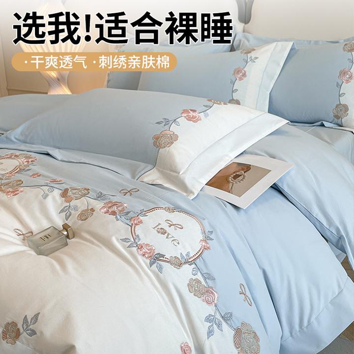 2025新款亲肤棉四件套高级床单床笠被套非全棉纯棉学生宿舍三件套