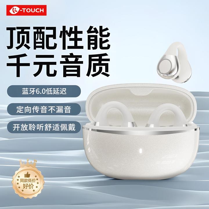 K-Touch/天语T06超长续航蓝牙6.0游戏运动久带不痛无线蓝牙耳机