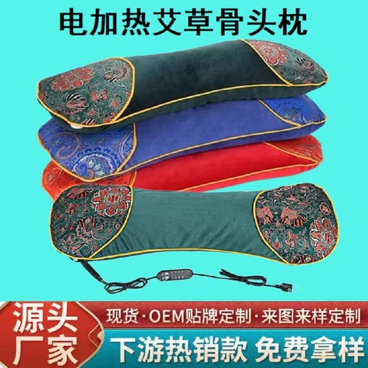 充气枕套多功能艾草枕头电热艾灸枕家用热敷刺绣保健枕护颈枕通用
