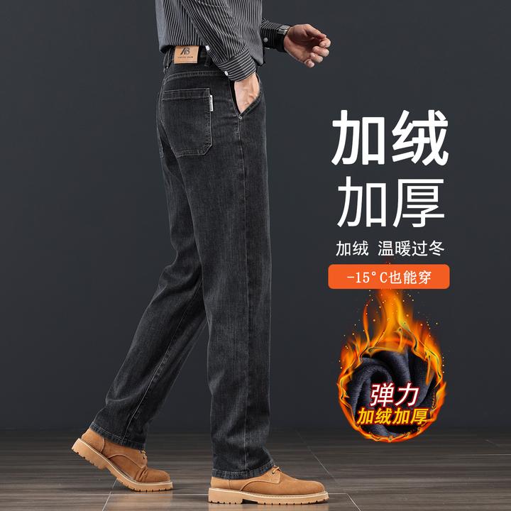 香港黑灰色牛仔裤男秋冬新款加绒加厚宽松直筒青年商务休闲长裤子