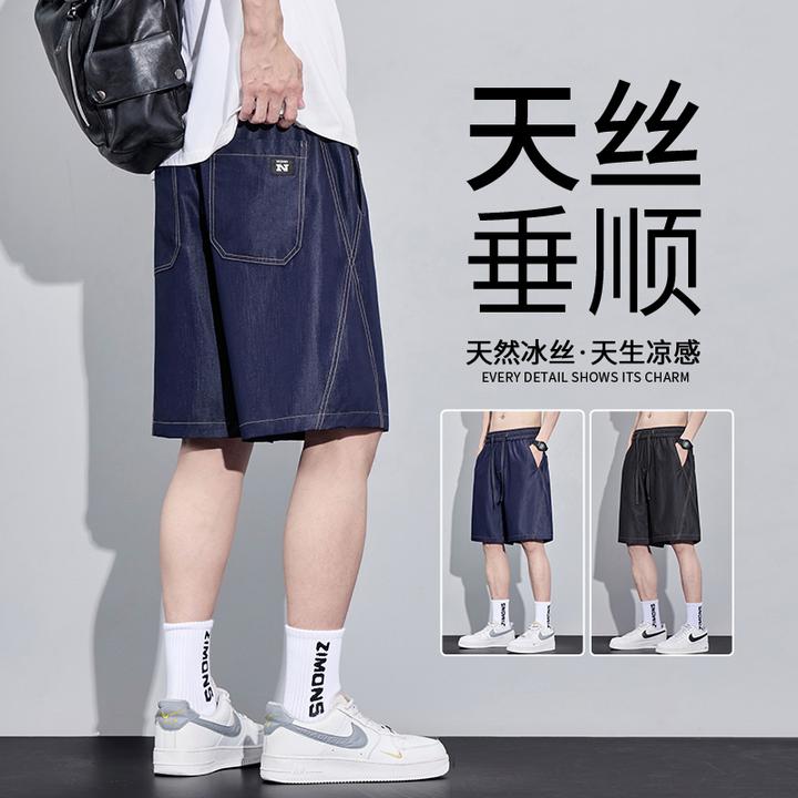 冰丝丹宁原色牛仔短裤男士夏季薄款凉感美式潮牌休闲百搭五分裤子