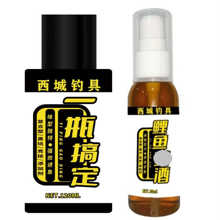 黑坑诱鱼剂小Y套装 尝鲜价