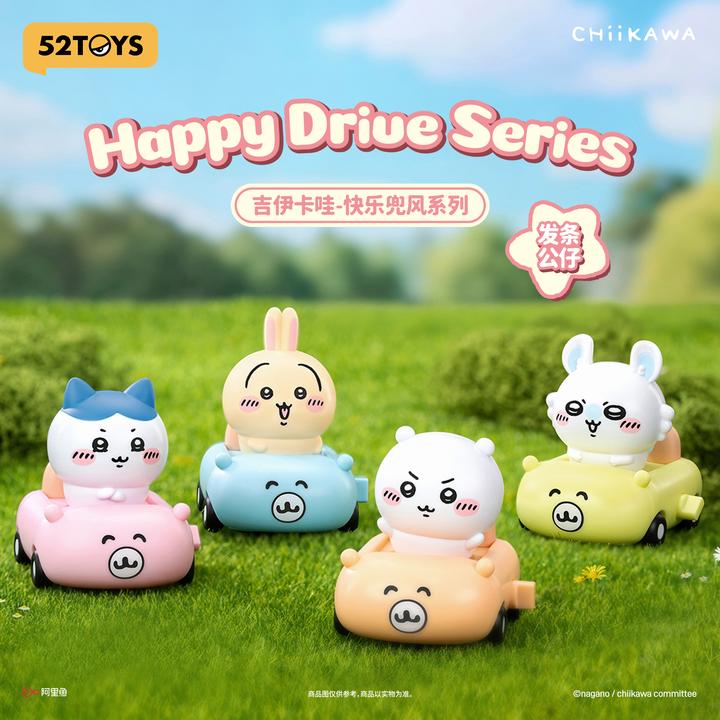 52TOYS吉伊小车Chiikawa会动小车盲盒吉伊卡哇小八乌萨奇正版潮玩