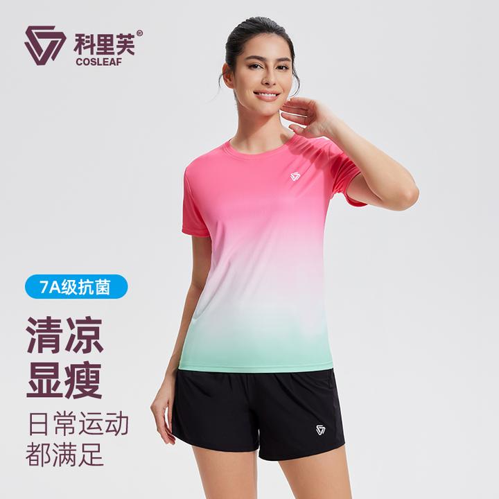 【套装】科里芙渐变跑步运动短袖显瘦健身圆领T恤速干透气薄款女